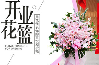 山西朔州朔城区小平易乡担水沟村花篮配送